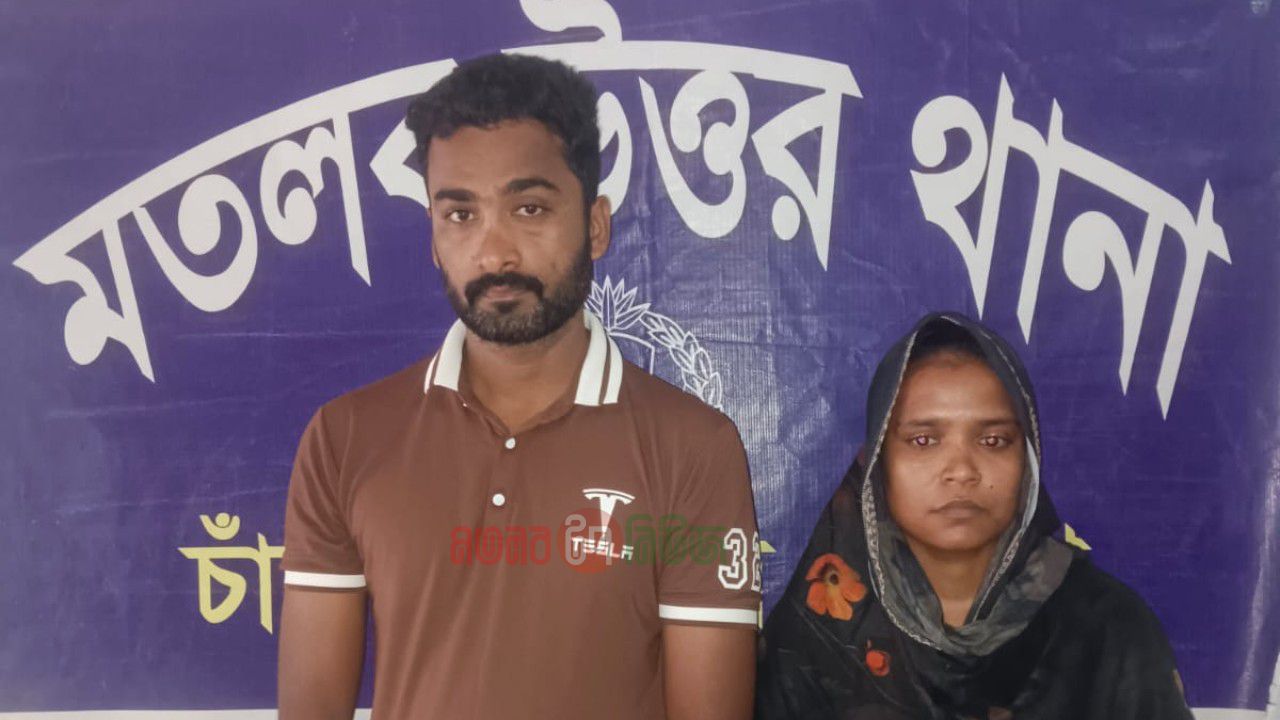 “মতলব উত্তরে ধর্ষণকারী ও ধর্ষণের সহায়তাকারী ভিকটিমের আপন বোন গ্রে-ফ-তা-র’’