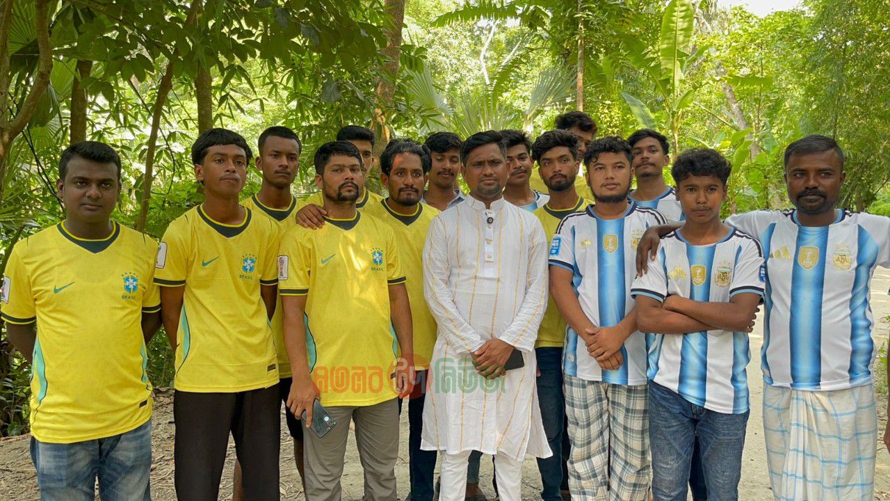 মতলব উত্তরে আর্জেন্টিনা ও ব্রাজিল সমর্থকদের জার্সি উপহার দিলেন যুবদল নেতা এম ইলিয়াস আলী