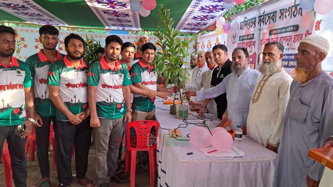ঘাশিরচর সর্বসেবা সংগঠনের নবগঠিত কমিটির দায়িত্ব গ্রহন ও বৃক্ষরোপণ কর্মসূচি অনুষ্ঠিত