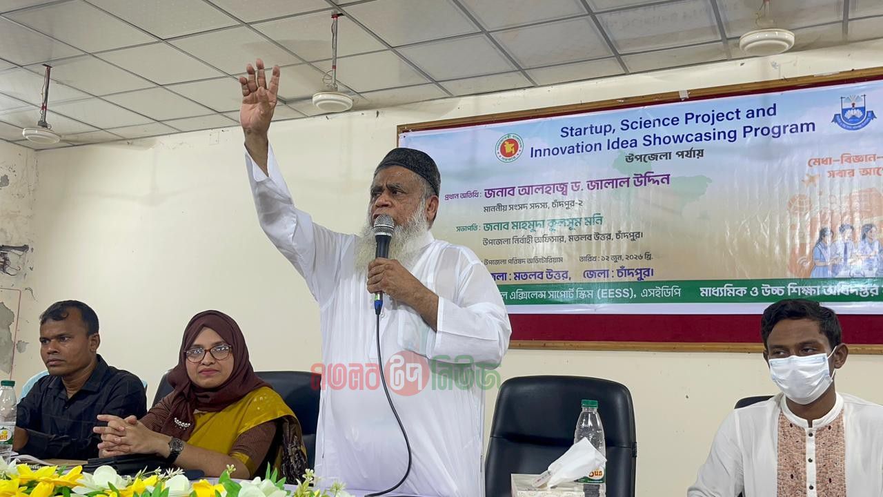 অর্থ মন্ত্রণালয় সম্পর্কিত সংসদীয় স্থায়ী কমিটির সদস্য নির্বাচিত হওয়ায় এমপি জালাল উদ্দিনকে শুভেচ্ছা