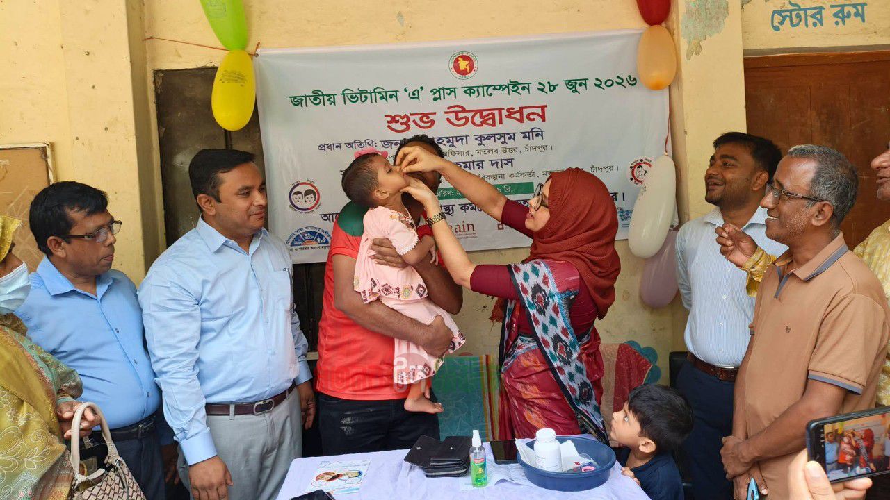 মতলব উত্তরে জাতীয় ভিটামিন ‘এ’ প্লাস ক্যাম্পেইনের উদ্বোধন