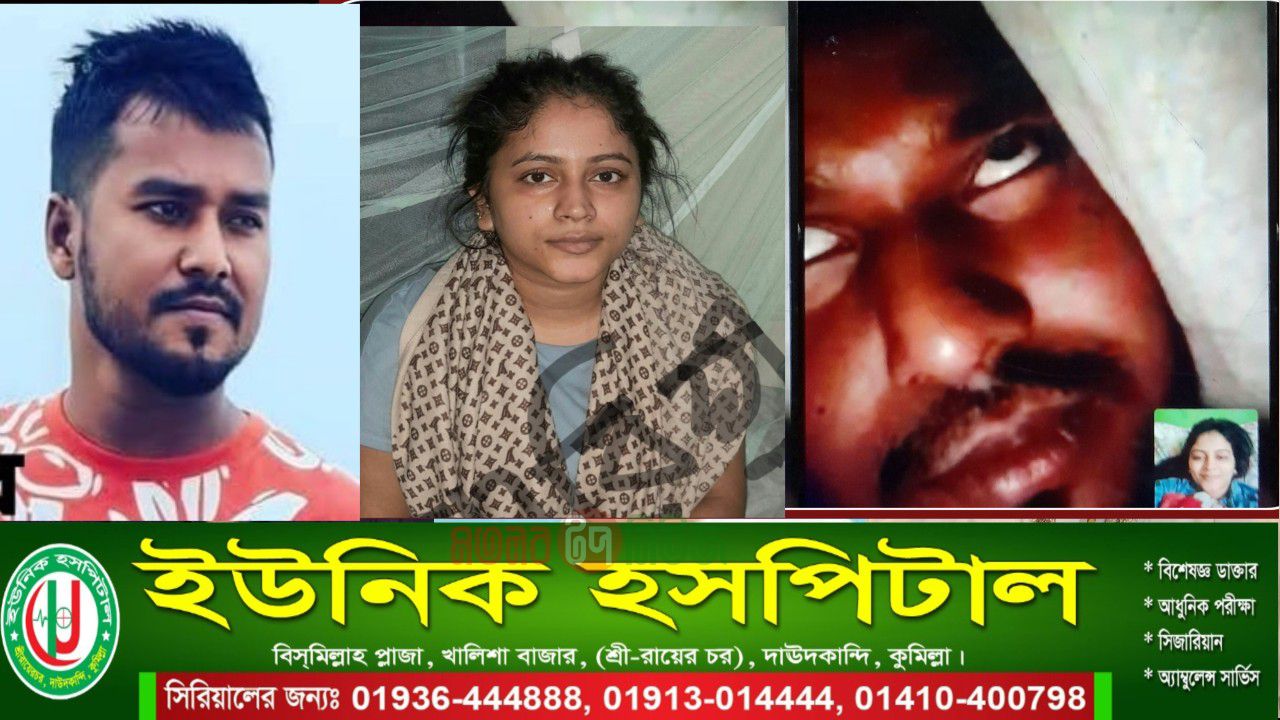 মতলব উত্তরে পরকীয়া প্রেমের কারনে অনিশ্চিত ৫ বছরের শিশুর জীবন।