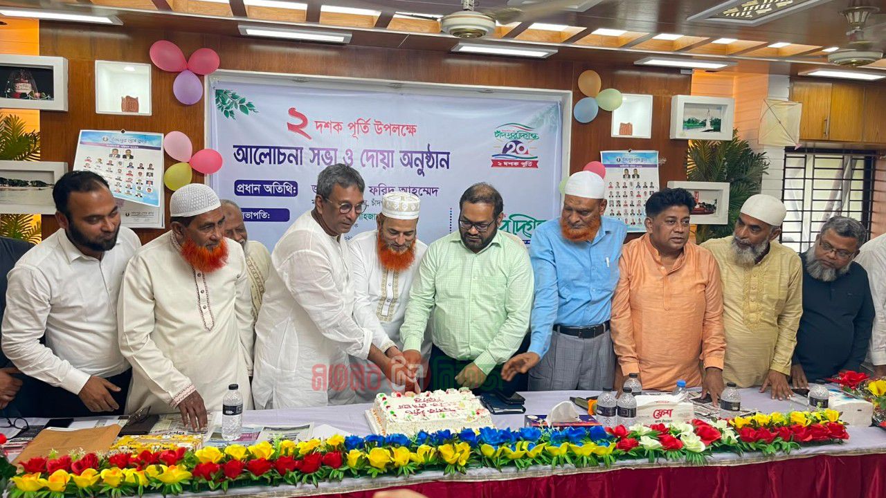 নানা আয়োজন ও উৎসবমুখর পরিবেশে সম্পন্ন হলো দৈনিক চাঁদপুর দিগন্তের ২ দশক পূর্তি উদযাপন।