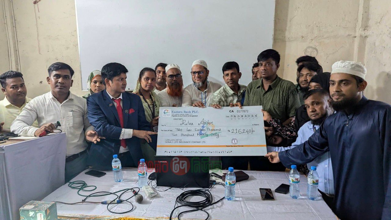 মতলব উত্তরে সোনালী লাইফ ইন্স্যুরেন্সের মৃ-ত্যু দাবি নিষ্পত্তি: চার দিনের মধ্যেই নমিনির হাতে ২ লাখ ১৬ হাজার টাকার চেক হস্তান্তর