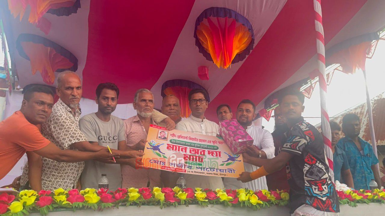 শহীদ প্রেসিডেন্ট জিয়াউর রহমান স্মৃতি স্মরণে চায়না বার ফুটবল টুর্নামেন্টের ৭ম ম্যাচ অনুষ্ঠিত 