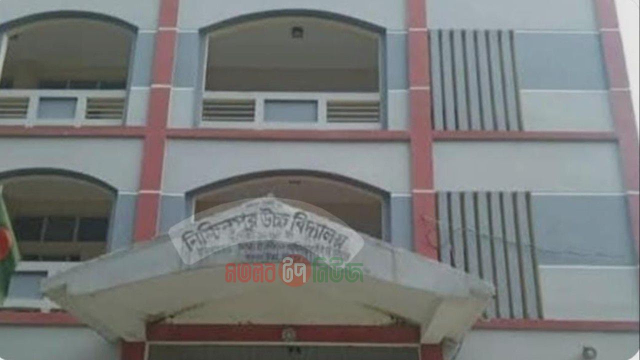 মতলব উত্তরে এসএসসিতে পাশের হার ৫৮.৫০, দাখিলে ৩৯.৬১, ফলাফলে ধস নিশ্চিন্তপুর উচ্চ বিদ্যালয়
