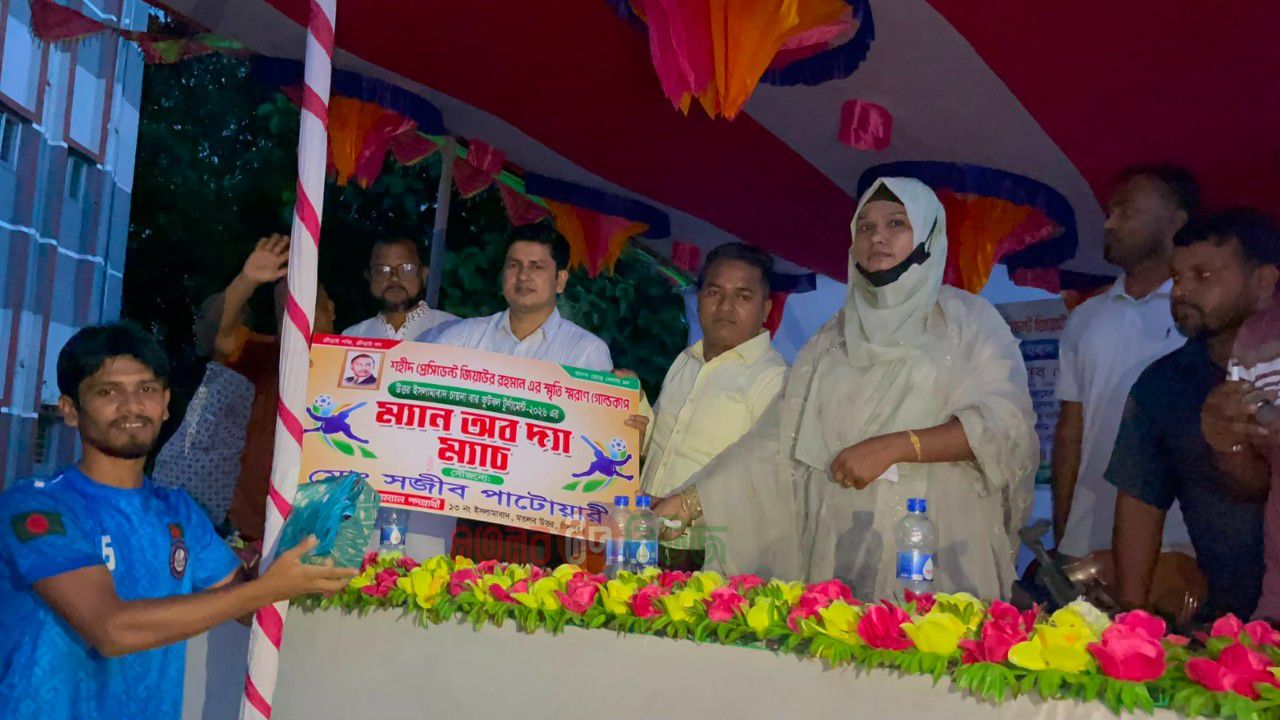 শহীদ প্রেসিডেন্ট জিয়াউর রহমান স্মৃতি স্মরণে চায়না বার ফুটবল টুর্নামেন্টের দ্বিতীয় রাউন্ডের ২য় ম্যাচ অনুষ্ঠিত