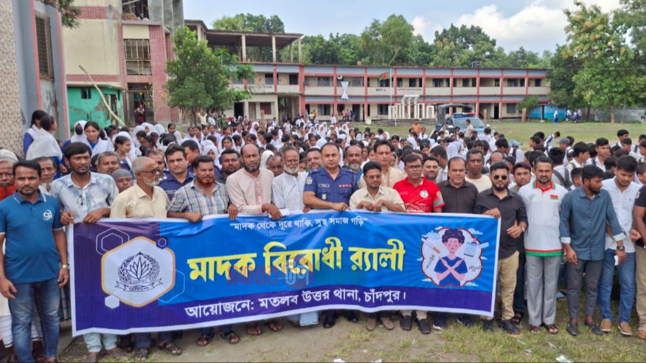 মতলব উত্তরে গজরা ইউনিয়নে মাদকবিরোধী র‌্যালি ও সমাবেশ