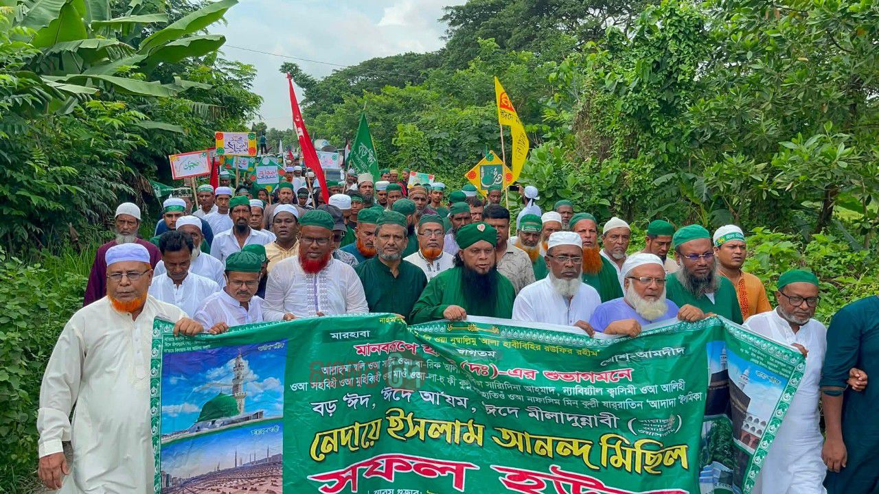 পবিত্র ঈদে মিলাদুন্নবী (দ.) উপলক্ষে নেদায়ে ইসলাম ফরাজীকান্দিতে আনন্দ মিছিল