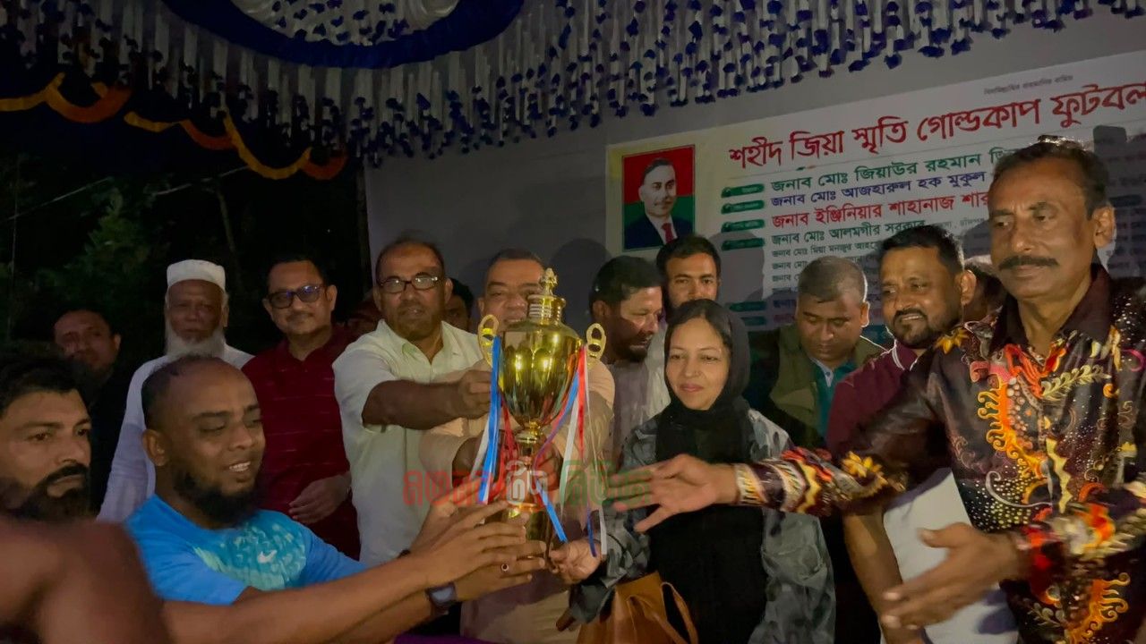 ফতেপুরে শহীদ জিয়া স্মৃতি গোল্ডকাপ ফুটবল টুর্নামেন্টের ফাইনালে নবুরকান্দি অগ্নিবীনা ক্লাব চ্যাম্পিয়ন
