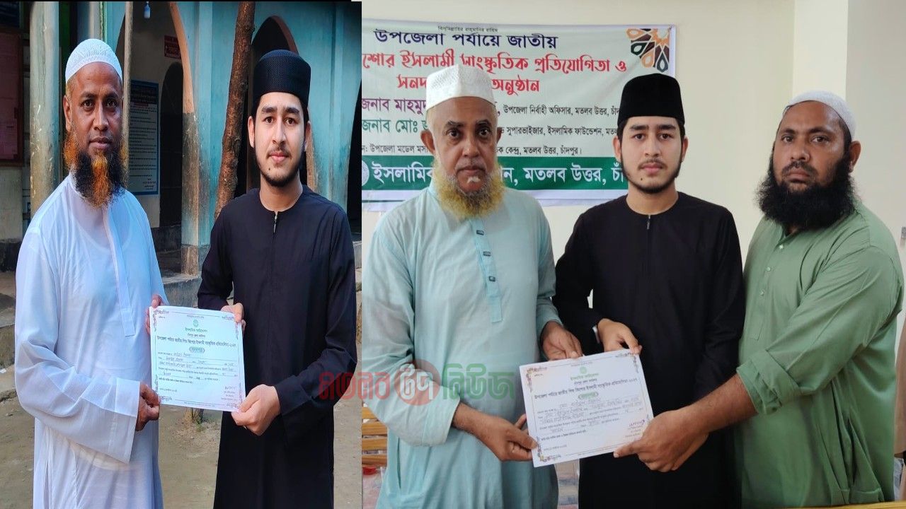মতলব উত্তরে ক্বিরাত প্রতিযোগিতায় প্রথম সাইফুল ইসলাম সিহাব