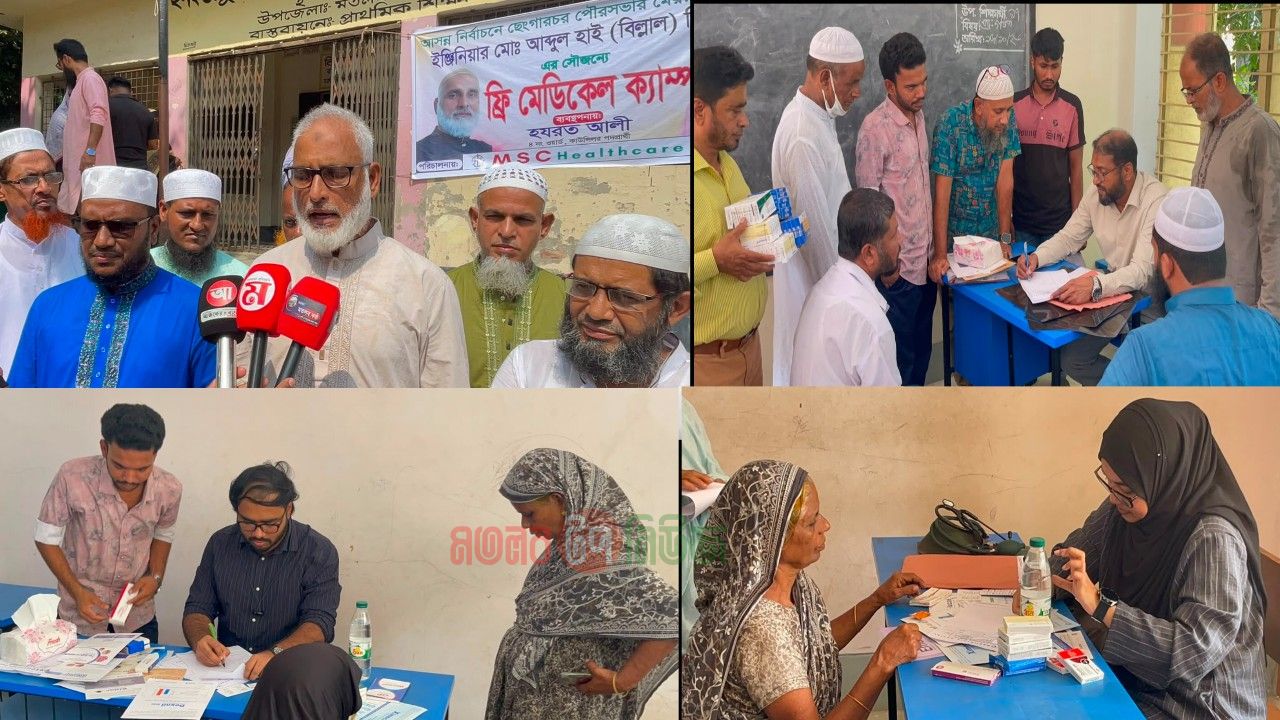 মতলব উত্তরে ইঞ্জিনিয়ার আব্দুল হাই সিকদারের উদ্যোগে বিনামূল্যে মেডিকেল ক্যাম্প অনুষ্ঠিত